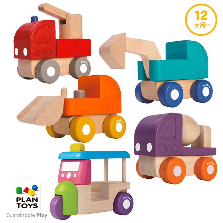 おもちゃ 車 働く車 1歳 一歳 1歳半 2歳 男 女 消防車 木製 木のおもちゃ ベビー 誕生日プレゼント 幼児 クリスマスプレゼント 子供 ショベルカー プラントイ Pt5438 Watashistyleギフトと雑貨 通販 Yahoo ショッピング