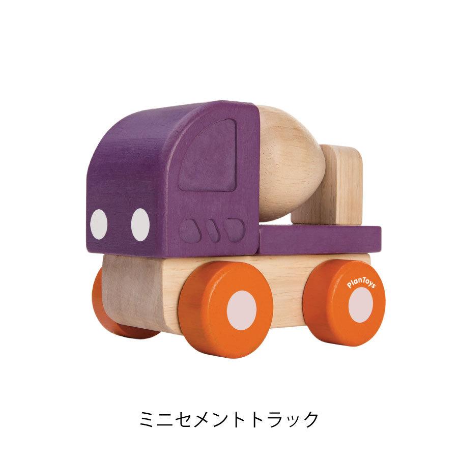 おもちゃ 車 働く車 1歳 一歳 1歳半 2歳 男 女 消防車 木製 木のおもちゃ ベビー 誕生日プレゼント 幼児 クリスマスプレゼント 子供 ショベルカー プラントイ Pt5438 Watashistyleギフトと雑貨 通販 Yahoo ショッピング