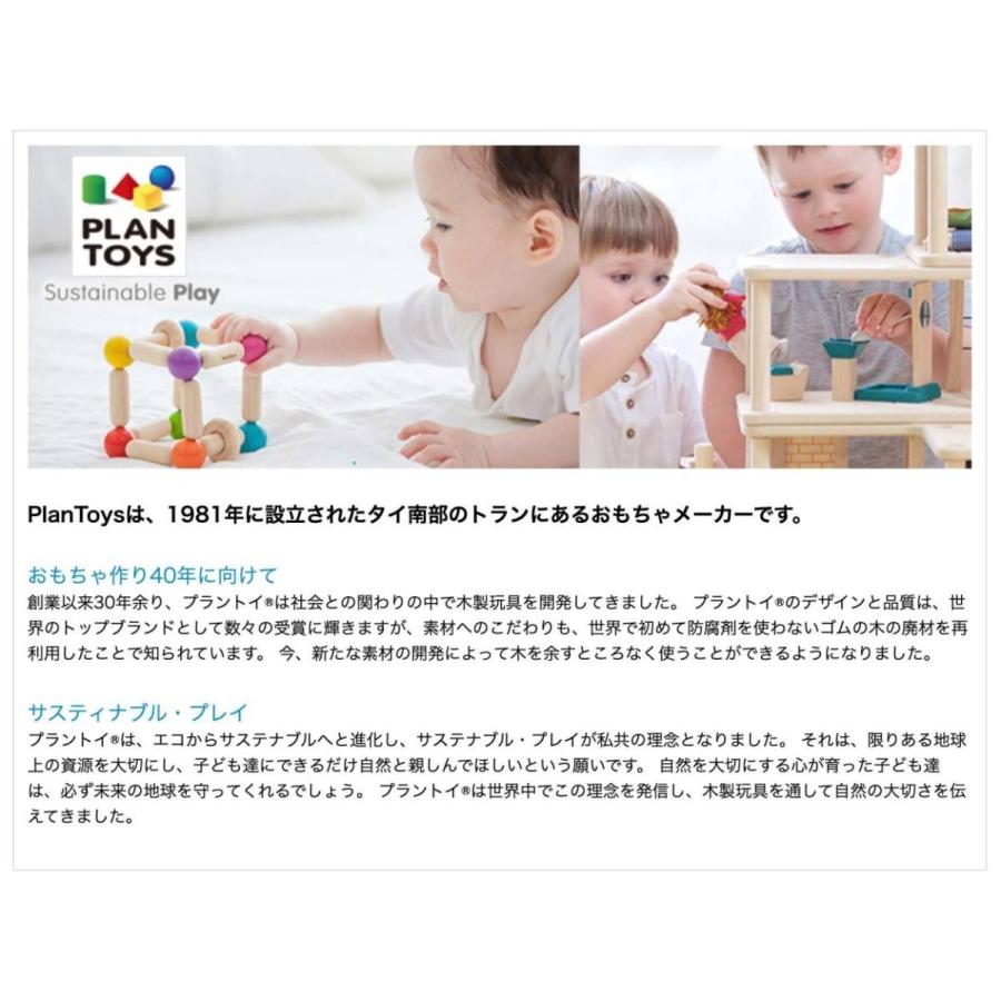 パズル 子供 おもちゃ 2歳 3歳 男の子 女の子 2才 男 女 木のおもちゃ 知育 知育玩具 誕生日プレゼント 出産祝い ギアパズル スタンダード プラントイ Pt5634 Watashistyleギフトと雑貨 通販 Yahoo ショッピング