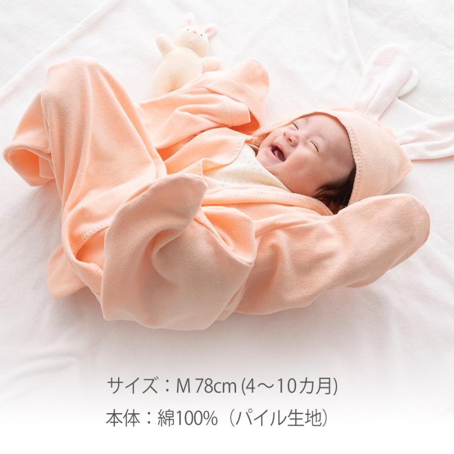送料無料 赤ちゃん おくるみ うさぎ ひよこ カモメ 退院 春 夏用