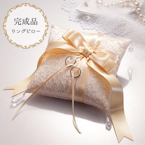 リングピロー 完成品 結婚式 ウェディング おしゃれ かわいい 挙式 ブライダル 演出 ドラマティックリングピロー Rp 16 シャンパンゴールド あすつく Rp 16 K Watashistyleギフトと雑貨 通販 Yahoo ショッピング