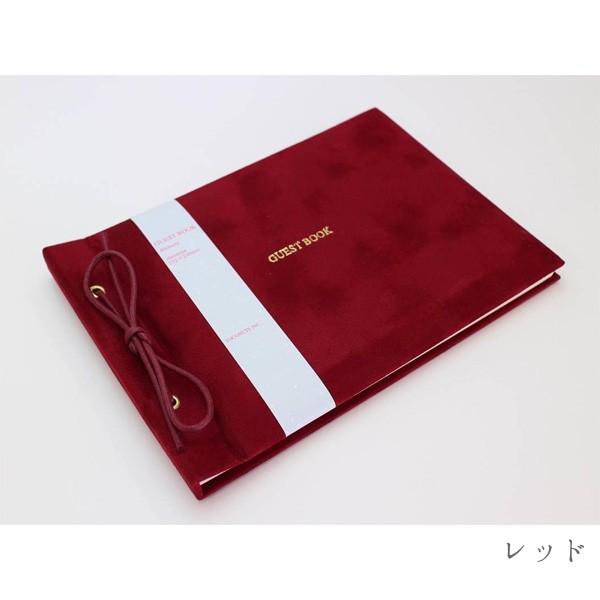 芳名帳　ゲストブック　綴本　七桁罫入　紙表紙　赤　2冊 綴本 美術 5行/7行/無地・和紙<br>□芳名録/芳名帳・和本・ゲスト