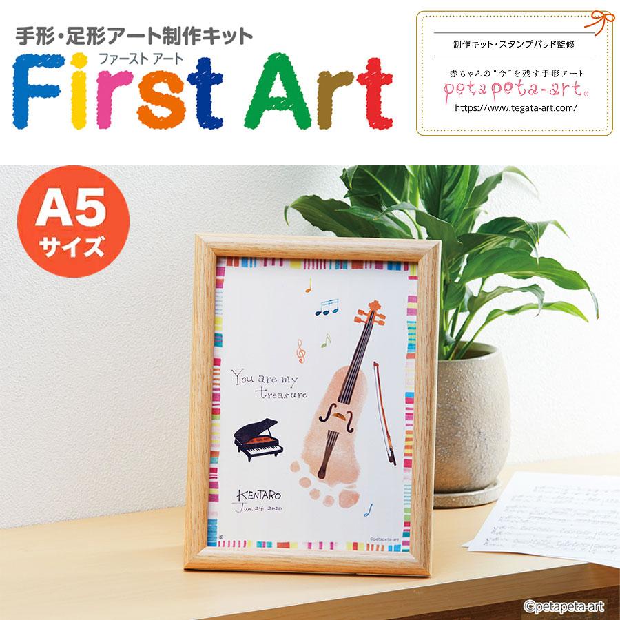 シヤチハタ（Shachihata） 手形アート 手形スタンプ 手形足形アート