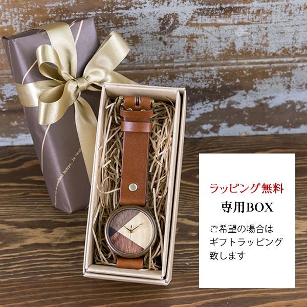 手作り腕時計】ハンドメイド オーダーメイド 腕時計 vie 【L