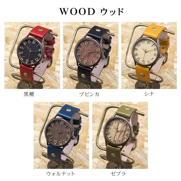 手作り腕時計】ハンドメイド オーダーメイド 腕時計 vie 【Mサイズ