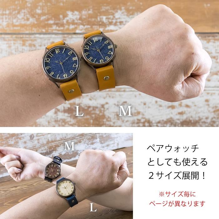 手作り腕時計】ハンドメイド オーダーメイド 腕時計 vie 【Mサイズ
