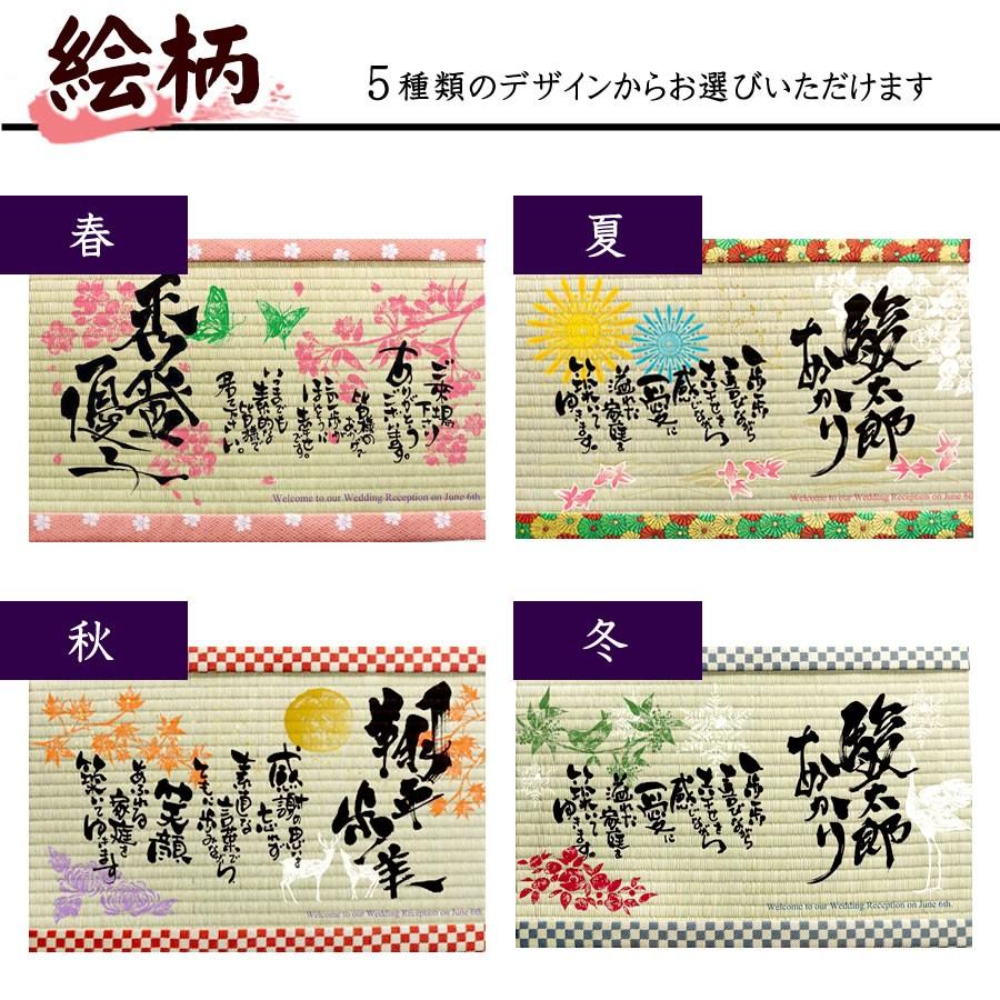 ウェルカムボード 結婚式 受付 和風 畳 玄関 名前 文字 名入れ メッセージ ウェルカムスペース ウェディング W 04 Watashistyleギフトと雑貨 通販 Yahoo ショッピング