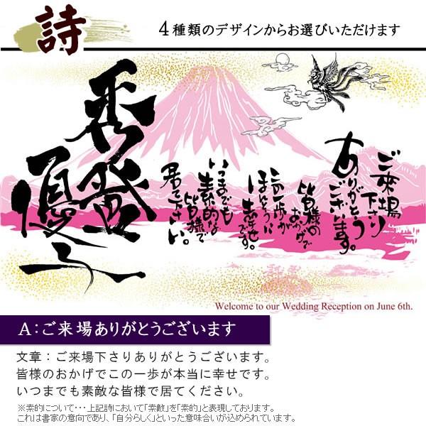 ウェルカムボード 結婚式 受付 和風 畳 玄関 名前 文字 名入れ メッセージ ウェルカムスペース ウェディング W 04 Watashistyleギフトと雑貨 通販 Yahoo ショッピング