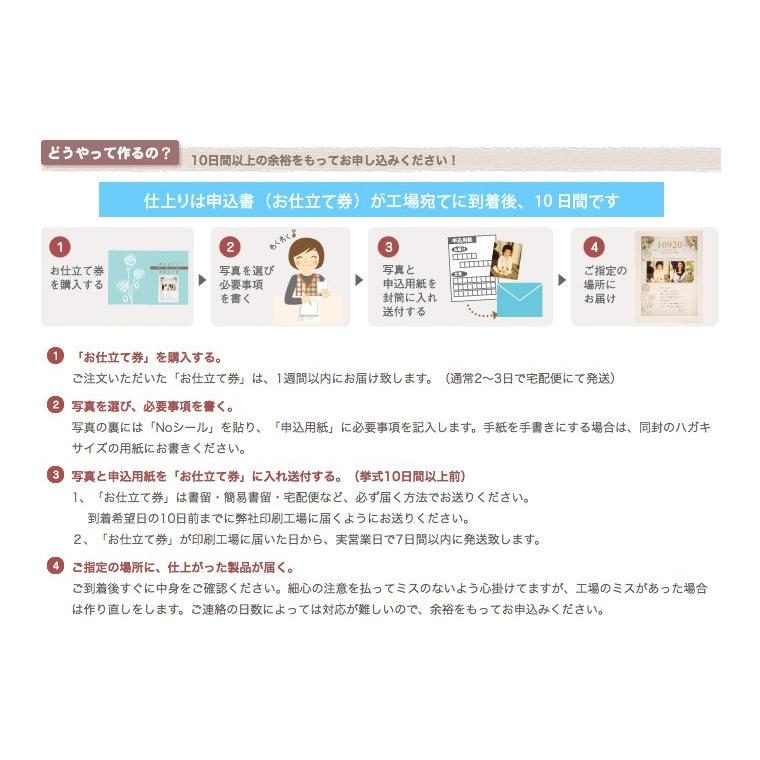 両親贈呈品 花嫁 手紙 感謝状 結婚式 両親へのプレゼント 両親への手紙 両親への記念品 両親にプレゼント 記念品 名入れ ローズ お仕立て券 送料無料 W03 Watashistyleギフトと雑貨 通販 Yahoo ショッピング