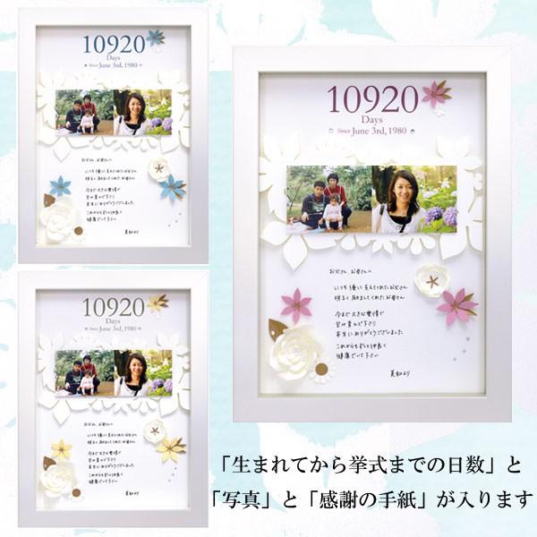 Seal限定商品 両親贈呈品 花嫁 手紙 感謝状 結婚式 両親へのプレゼント 両親への手紙 両親への記念品 両親にプレゼント 記念品 名入れ モクレン お仕立て券 送料無料 数量は多 Kuljic Com