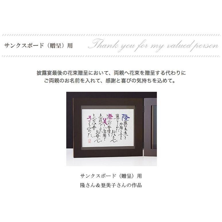 両親 プレゼント ウェルカムボード 結婚式 結婚記念日 両親贈呈品 両親へのプレゼント 時計 名入れ 金婚式 銀婚式 名詩 ネームインポエム 永遠の瞬間 送料無料 Ws01 Watashistyleギフトと雑貨 通販 Yahoo ショッピング