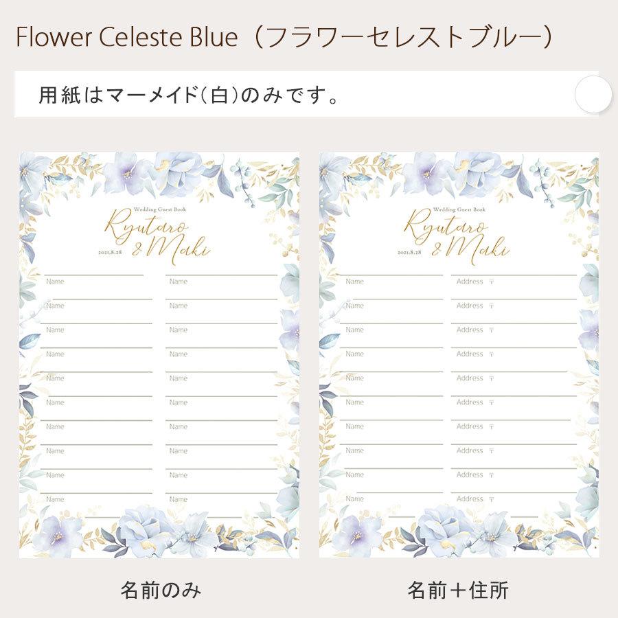 送料無料 ゲストブック 芳名帳 結婚式 名前のみ 用紙 クリップボード a4 おしゃれ ウェディング ブライダル 受付 2個セット クリップボード付き｜watashi-s｜14