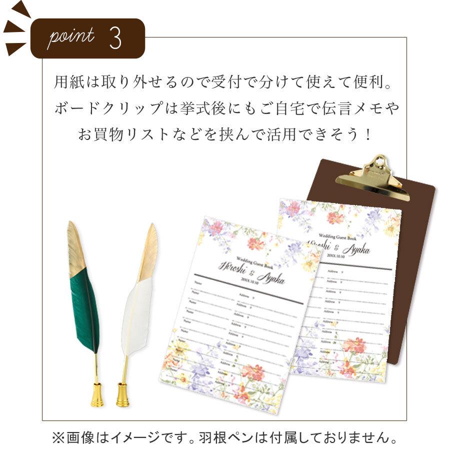 ゲストブック 芳名帳 結婚式 名前のみ 用紙 クリップボード おしゃれ ウェディング ブライダル 受付 2個セット クリップボード付き 送料無料 Wsgb01 Watashistyleギフトと雑貨 通販 Yahoo ショッピング