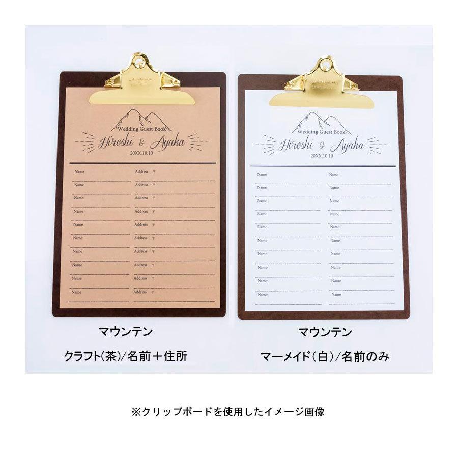 芳名帳 名前のみ ゲストブック 上品 展覧会 住所録 展示会 ベージュ 署名 ブライダル 別珍 ウェディング 挙式 結婚式の受付 ネイビー 記名帳 アイボリー レッド スカイブルー ペーパーアイテム 個展 結婚式 ウエディング エレガント 小物 かわいい 発表会 1位 記名