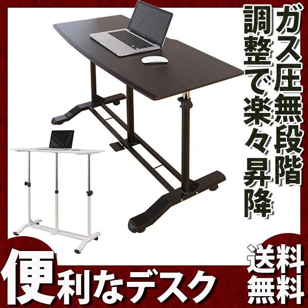 昇降式デスク 昇降デスク スタンディングデスク 昇降 昇降式テーブル 昇降テーブル キャスター付きで移動も楽々 立って使える 昇降式作業 Sa Bs 1 私の家具屋さん 通販 Yahoo ショッピング