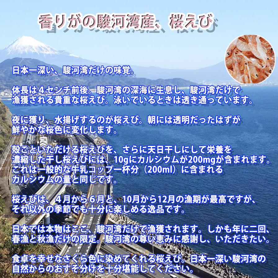 桜えび 桜エビ 桜海老 国産 静岡県産 駿河湾 由比産 20g×2袋 無添加 無着色 素干し 天日干し 干しえび 乾燥 カルシウム豊富 味自慢 :sk-005-2p:私の家具屋さん 通販 駿河湾産無着色乾燥桜えび12g静岡より直送国産サクラエビ春料理に