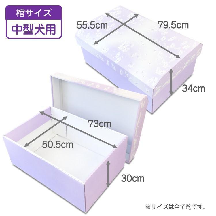 ダンボール 棺桶サイズ 宅配120サイズ ペット用ダンボール棺桶 小型犬・子猫サイズ 宅配サイズ120 450 270 200 深さ mm C式・白 格安価格の ダンボール 段ボール 通販・購入・販売なら アースダンボール 八王子Cufa ペット 棺 日本製 棺桶 犬 猫 段ボール 保管 運搬 日本語説明