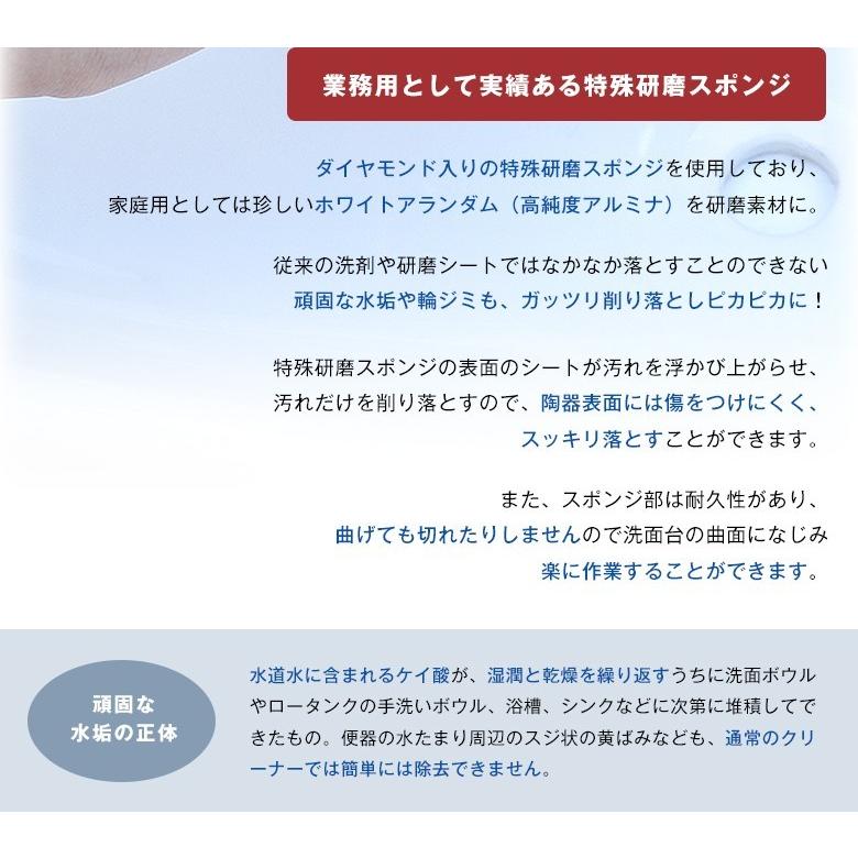 陶器の汚れ落とし エコピカブルー ハードタイプ  10枚組 日本製 スポンジ シート 研磨パッド 洗剤不要 掃除 浴室 タイル 洗面 水垢 輪ジミ トイレ 尿石｜watasinoseikatu｜02