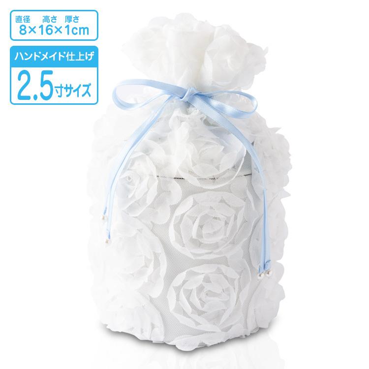 ペット用 レース 骨壷カバー　天使のリボン　2.5寸用 ブルー | 