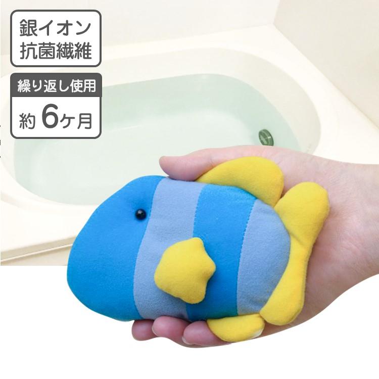 お風呂用 銀イオン抗菌製品 ニゴラン / 銀の糸AGposs 銀糸 浴槽 お湯