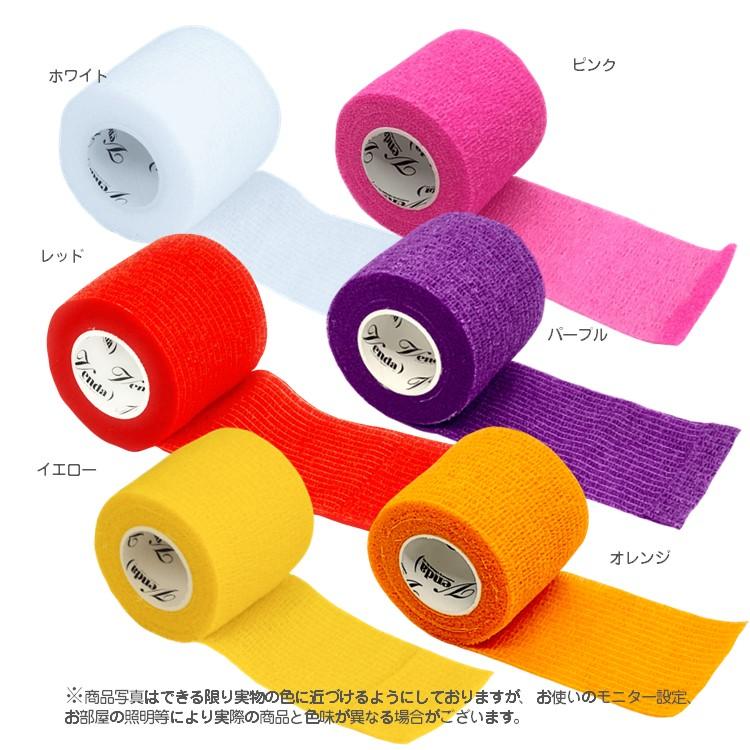 自着性 伸縮包帯 クイックテープ 50mm×4.5ｍ venda サポーター テーピング 応急 保護 くっつく包帯 ペット スポーツ |  | 01