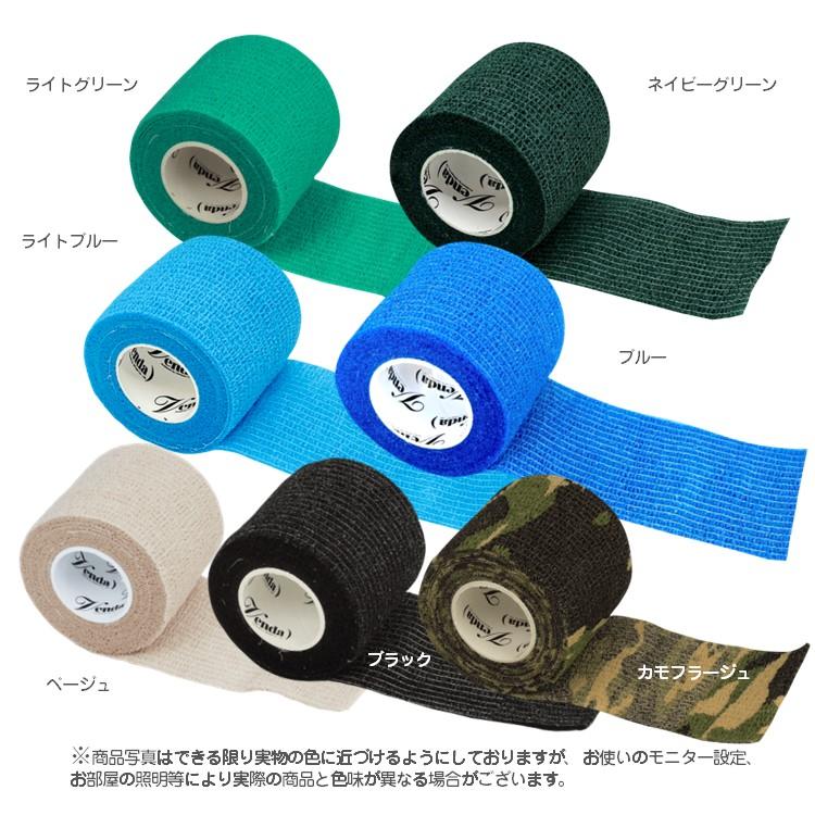 自着性 伸縮包帯 クイックテープ 50mm×4.5ｍ venda サポーター テーピング 応急 保護 くっつく包帯 ペット スポーツ |  | 02