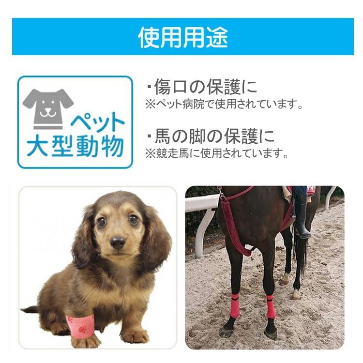 自着性 伸縮包帯 クイックテープ 50mm×4.5ｍ venda サポーター テーピング 応急 保護 くっつく包帯 ペット スポーツ |  | 06