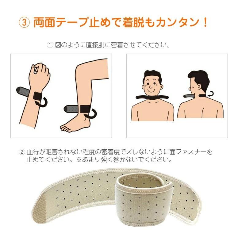田口式 健康 サポーター 足首用 2枚組 フリーサイズ 日本製 遠赤外線