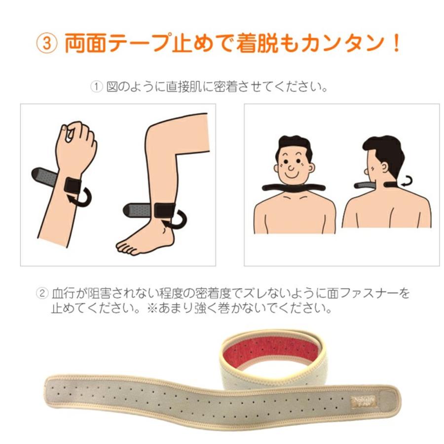 温熱効果サポーター Mサイズ 田口式 健康 サポーター 首用 1枚 フリーサイズ 日本製 遠赤外線 温熱