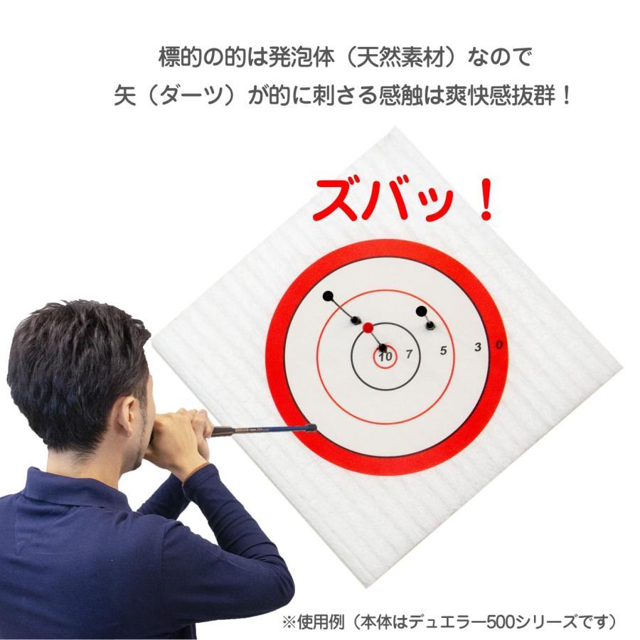 スポーツ仕様 吹き矢 デュエラー専用 的紙10枚入り デュエラー専用 