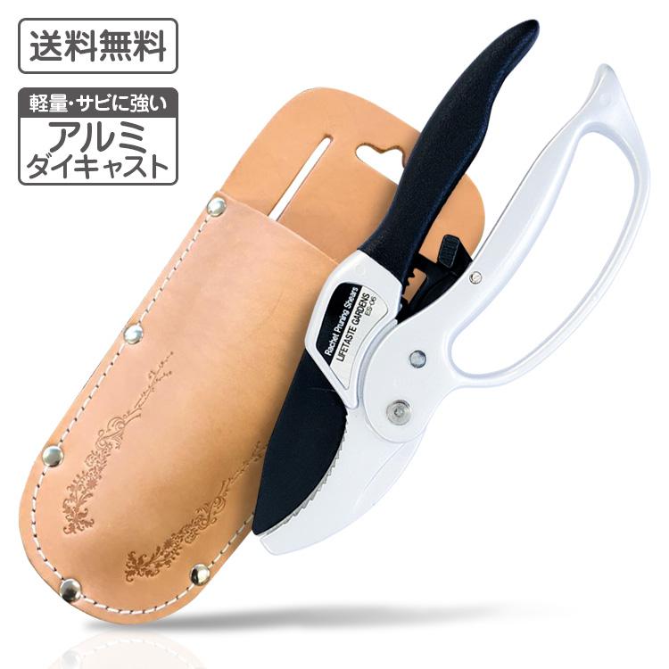 ラチェット式 剪定バサミ 専用ホルスター付きセット : グレードワン