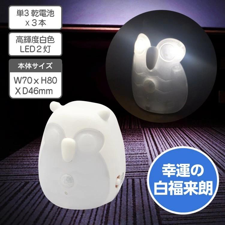 センサーライト ナイトライト ふくろう LED 自動点灯 フクロウ 乾電池