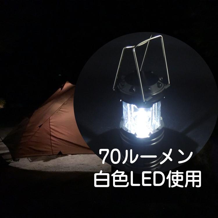 伸縮式 キャンピング LED ランタン 防災 災害 停電 防災グッズ 防災