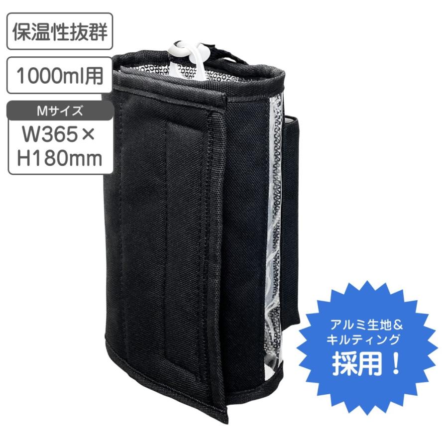 ヒーター内蔵 点滴用保温カバー M 1000ml対応 アルミ生地 中綿