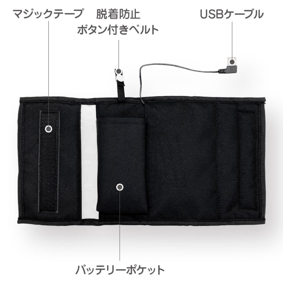 ヒーター内蔵 点滴用保温カバー M モバイルバッテリー付き（1000ml