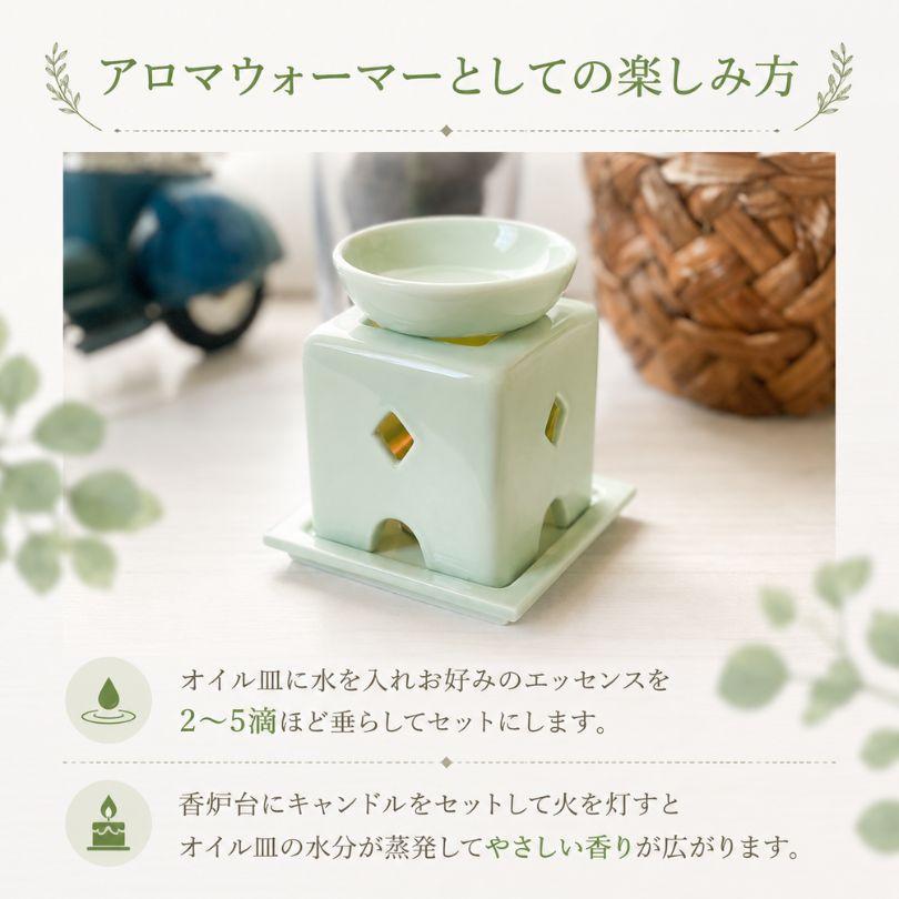香炉　アロマポット　お香立て　癒し　インテリア　陶磁器　浄化 香炉 香りの小箱 お香立て アロマポット 日本製 コーン 線香