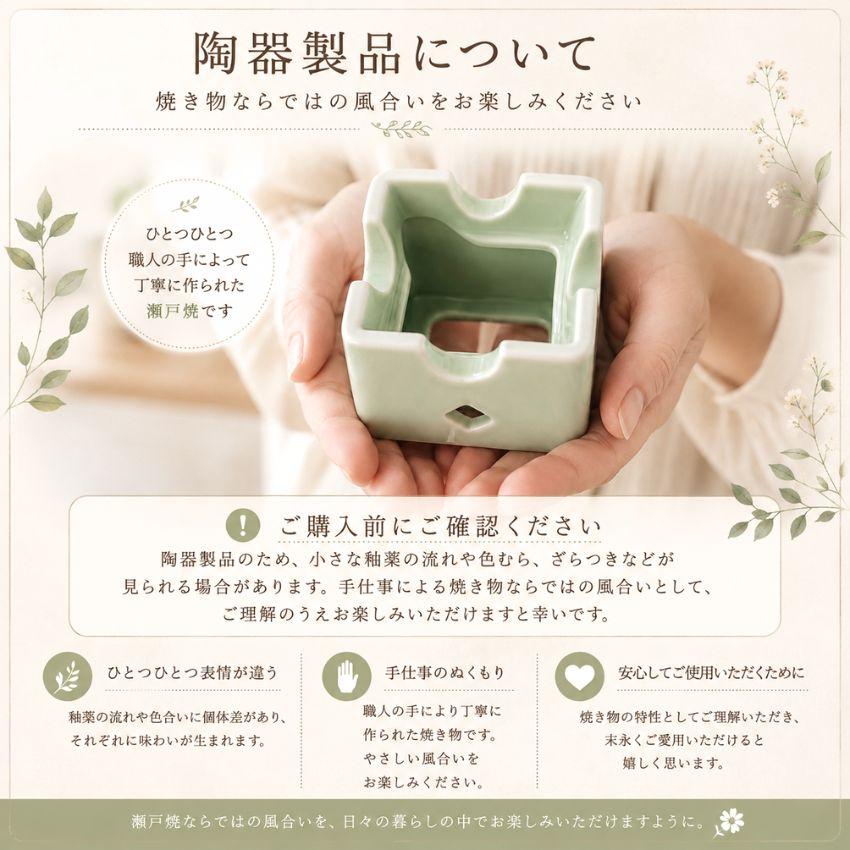 香炉　アロマポット　お香立て　癒し　インテリア　陶磁器　浄化 香炉 香りの小箱 お香立て アロマポット 日本製 コーン 線香