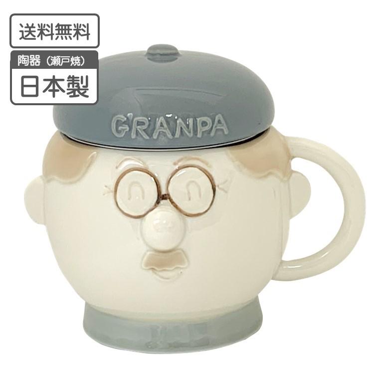 入れ歯容器 国産 陶器製 エチケットキーパー（おじいちゃん