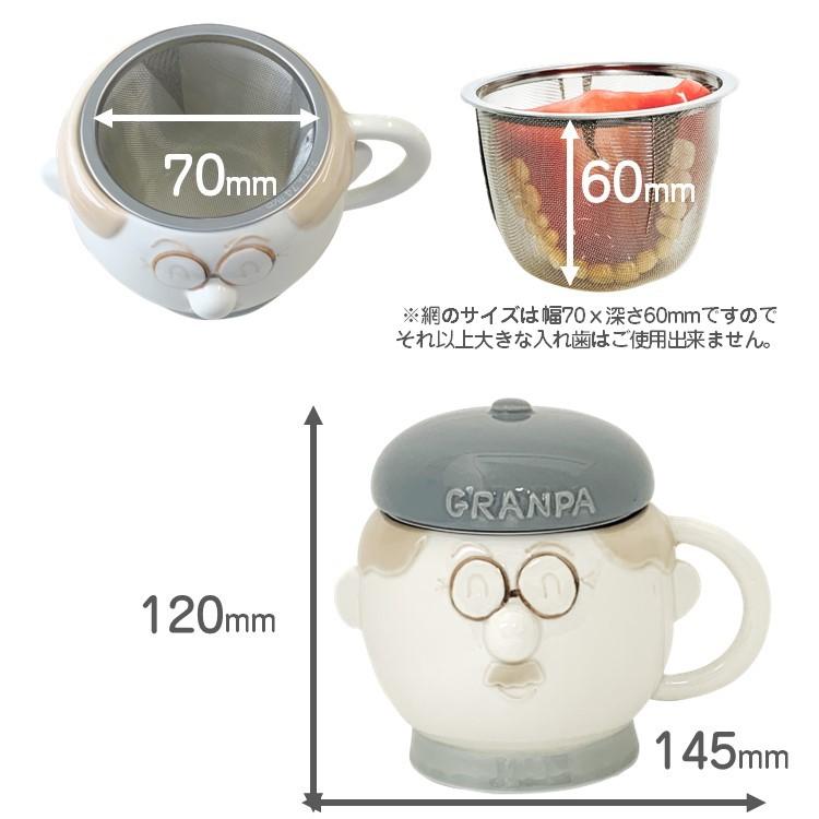 入れ歯容器 国産 陶器製 エチケットキーパー（おじいちゃん