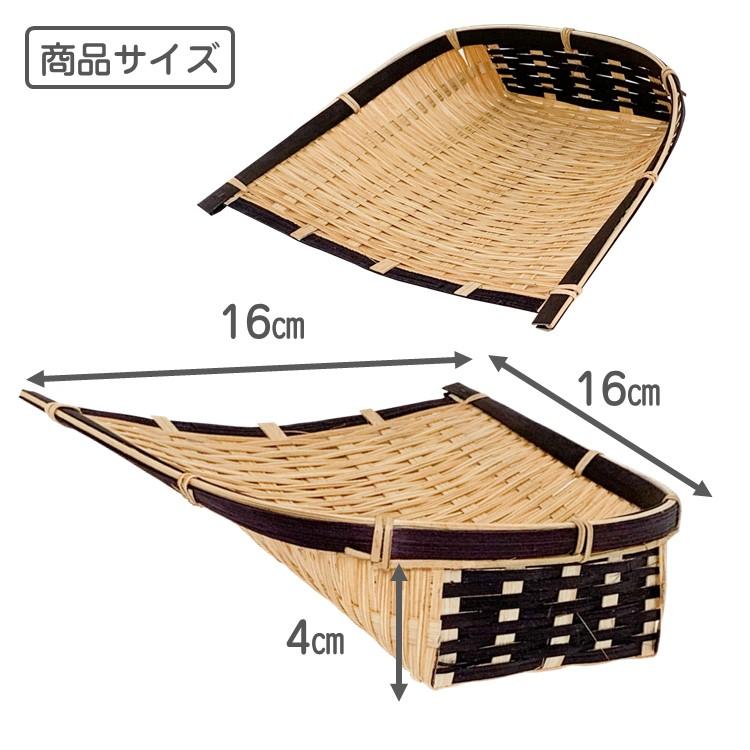 竹箕 3枚 網代編み 手造り 竹製品 ミニチュア インテリア 手箕 籠篭  