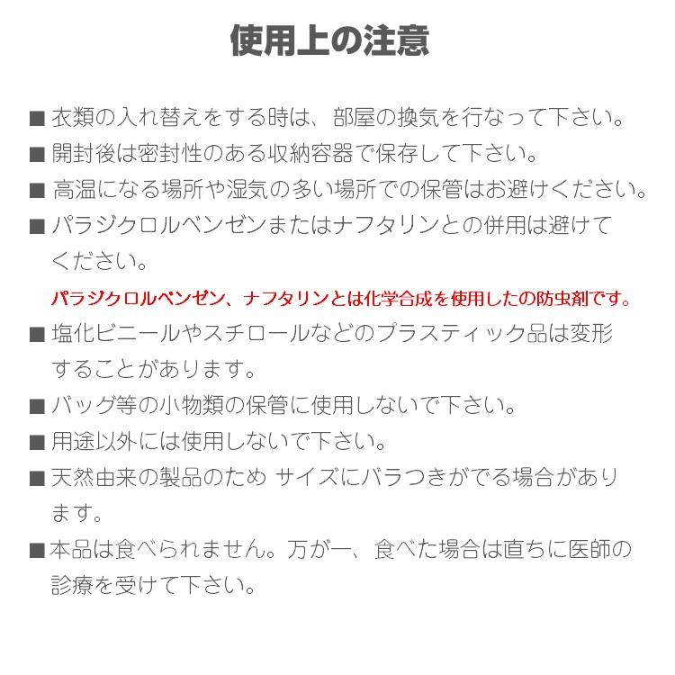 衣類用防虫剤 樟脳 しょうのう 90包 540g （30包x3個組） 1包 2粒入り(1粒約3g） : グレードワンオンライン - 通販 ...