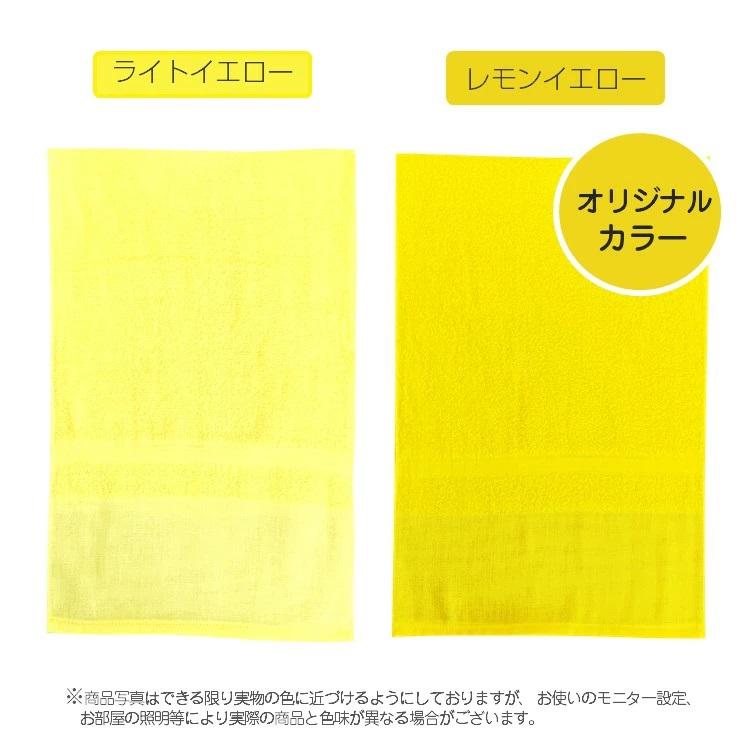 安否確認タオル 無地 黄色いタオル 日本製 綿100% 10枚組 安否確認タオル 無地 黄色いタオル 日本製 綿100% 10枚組