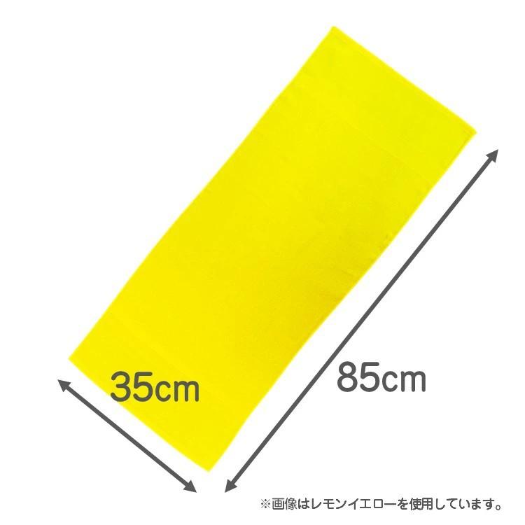安否確認タオル 無地 黄色いタオル 日本製 綿100％ 10枚組 泉州タオル