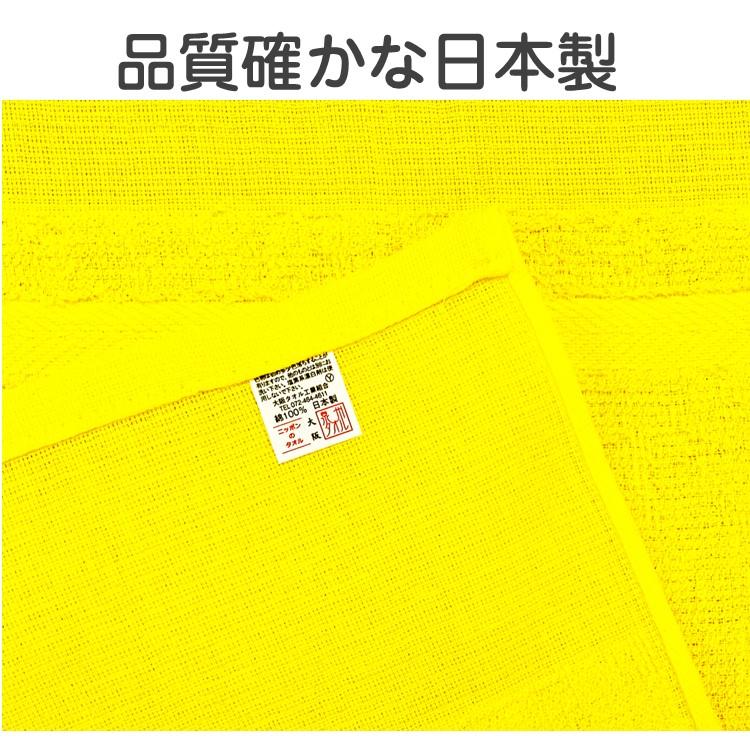 救助要請タオル 安否確認タオル　SOS HELP! 救助求む 無事です日本製 綿 100％ / フェイスタオル 泉州製｜watasinoseikatu｜09