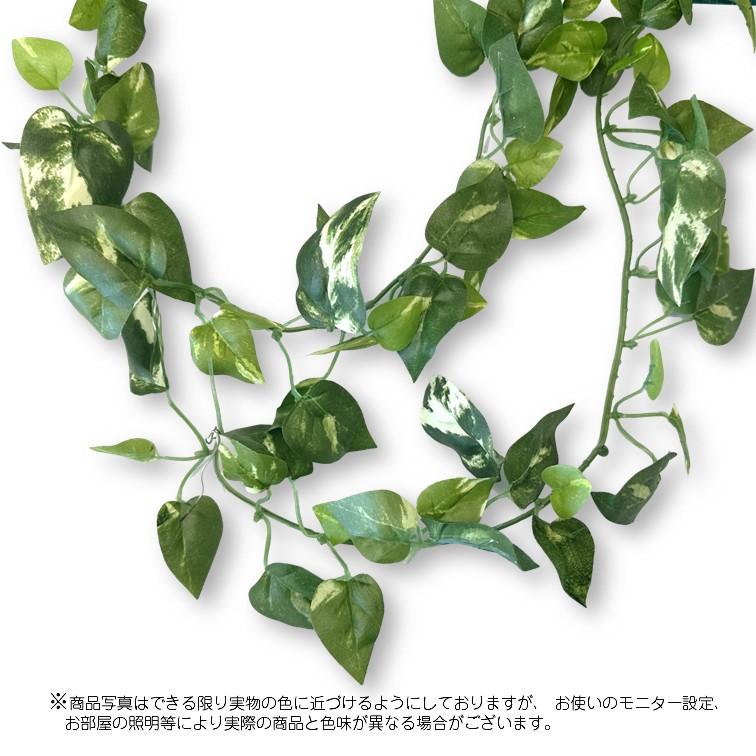 フェイクグリーン ポトス ガーランド 約180cm シルクフラワー 観葉植物