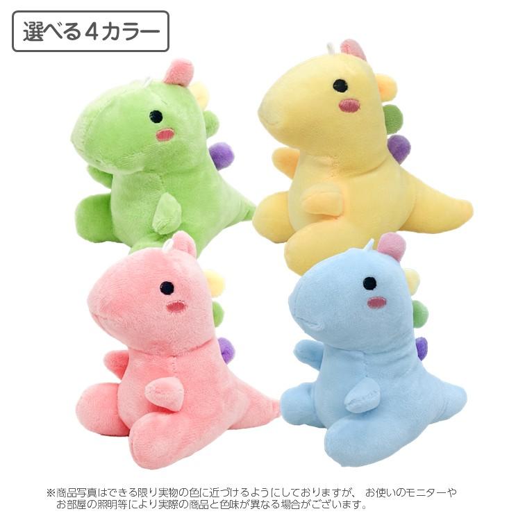 恐竜 ぬいぐるみ キーホルダー 18x7cm 選べる4カラー 送料無料