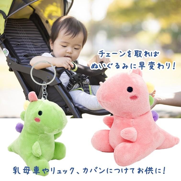 恐竜 ぬいぐるみ キーホルダー 18x7cm 選べる4カラー 送料無料