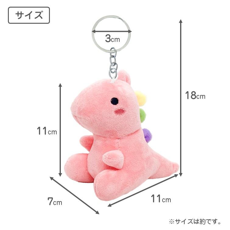 恐竜 ぬいぐるみ キーホルダー 18x7cm 選べる4カラー 送料無料