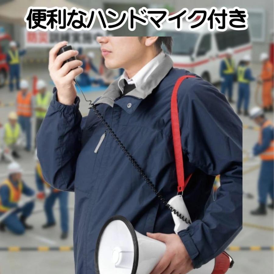ハンドメガホン 10w 肩掛け ハンドマイク付き 拡声器 メガホン 防災