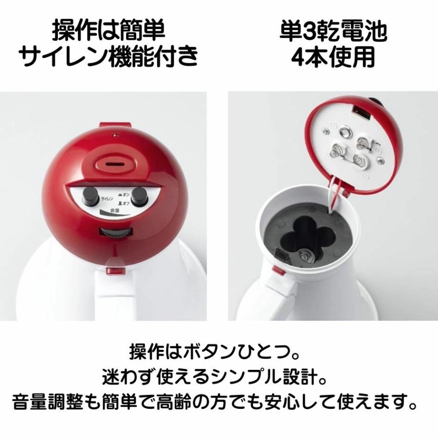 ハンド型メガホン サイレン音付　赤色　音量調整機能付き ハンドメガホン 折りたたみ ミニ 5w 拡声器 メガホン 幼稚園 保育園